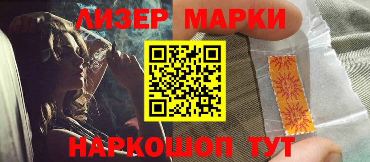 LSD-25 экстази ecstasy  LSD-25 экстази кислота  Морозовск  LSD-25 экстази  Вход с VPN 