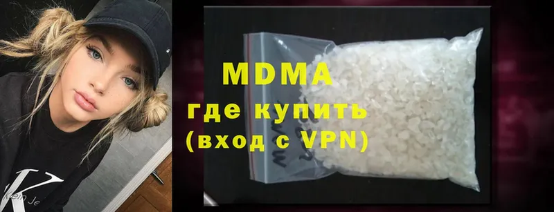 MDMA crystal  где купить наркоту  Морозовск 