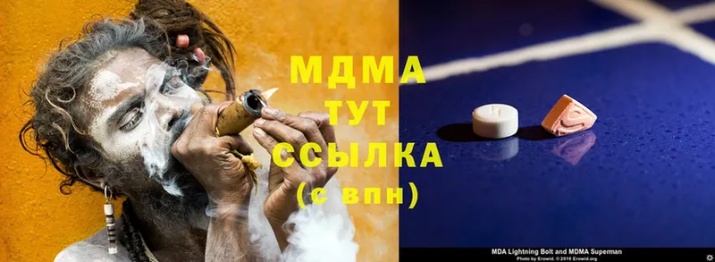 MDMA VHQ Морозовск