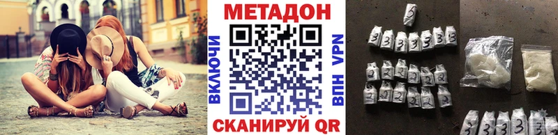 Метадон мёд  Морозовск 