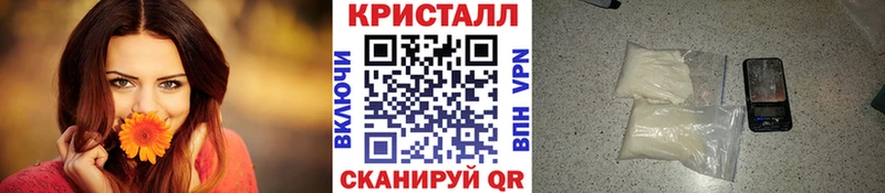 OMG онион  Морозовск  Первитин Methamphetamine  дарнет шоп 