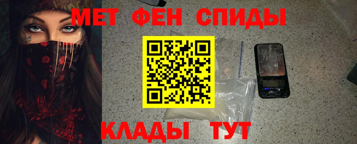 Метамфетамин Methamphetamine  Вход с VPN  Метамфетамин Methamphetamine  Морозовск 