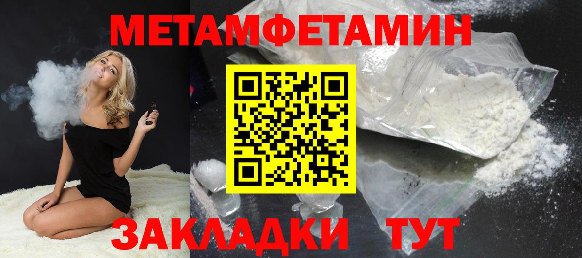 ГАШИШ  Морозовск  Вход с VPN  Cocaine  МЕФ  МЕФ кристаллы  Каннабис  МЕТАМФЕТАМИН 