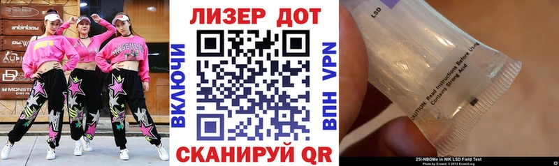 Марки 25I-NBOMe 1500мкг  даркнет сайт  Морозовск 