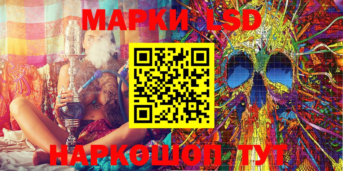 Морозовск  Марки NBOMe 1,8мг  Вход с VPN  Марки NBOMe 1,8мг 