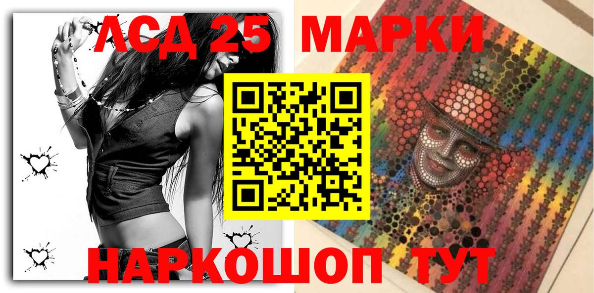 Марки N-bome 1,8мг Морозовск