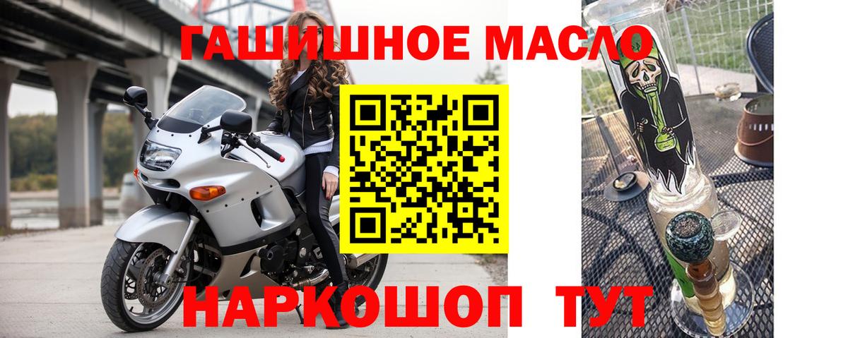 Дистиллят ТГК жижа Морозовск