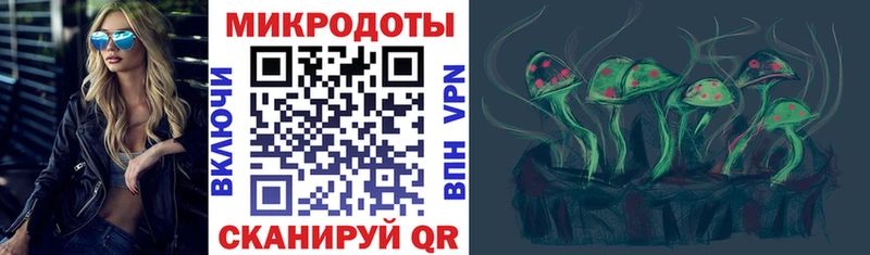 Галлюциногенные грибы Magic Shrooms  Морозовск 