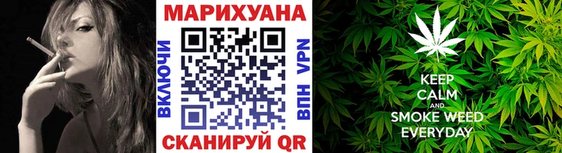 как найти   Морозовск  Марихуана планчик 