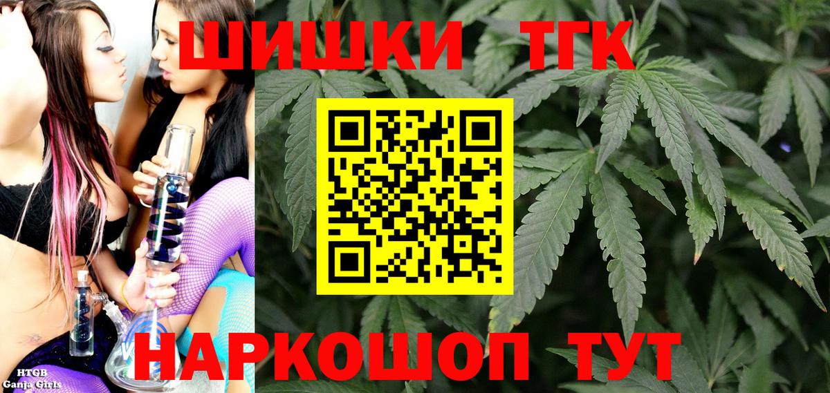 Бошки марихуана VHQ  Вход с VPN  Морозовск  Канабис Ganja  Шишки марихуана тримм 